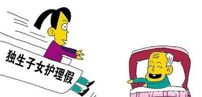 好消息！独生子女的父母生病住院有保障了，明年将实行
