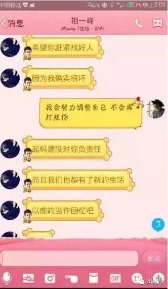 给男朋友发“我怀孕了”男友回复真扎心，网友：凉了，都散了吧！