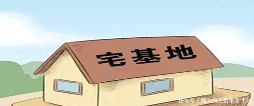 丈夫是农村户口, 自己和儿子是城市户口, 怎么申请宅基地！