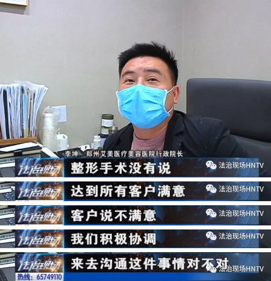  『院方提供』整形去艾美 鼻子穿孔了？
