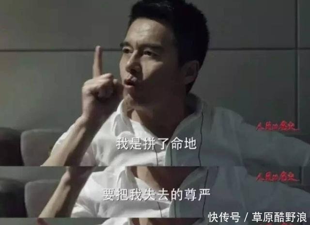  #人民的名义#人民的名义赵瑞龙眼中至关重要的位置，为何祁厅长