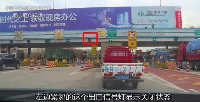 出高速公路收费站时，最好不要走这条车道，知道的人不多