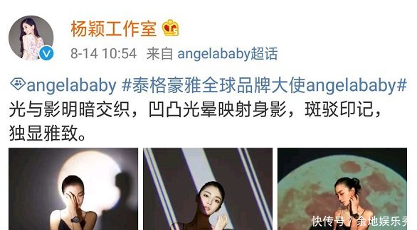 黄教主摊上大事儿!妻子Baby在微博发广告众网友疯狂表白