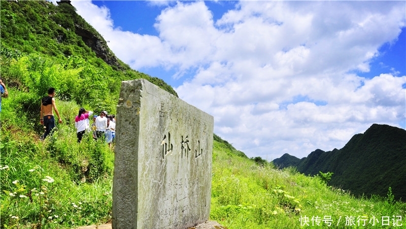 贵州有个穿洞高35米，桥上桥下都建有屋子，传说与张三丰有关