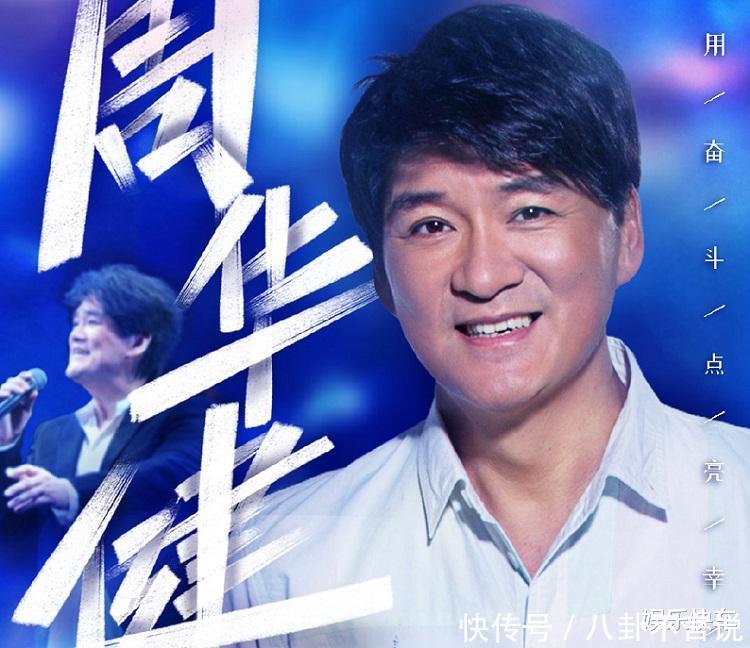 阿云嘎东方卫视跨年