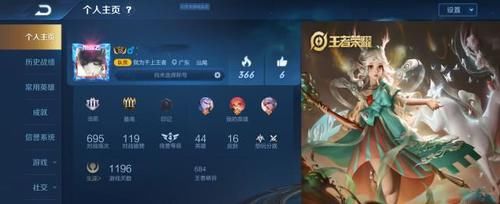 女生|主页放置这4款皮肤,会被误认为女生,尤其是最后一个,萌妹最爱