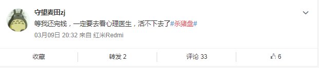 天团■遇到这几种男孩,立刻拉黑报警!,石家庄"最强渣男天团"曝光