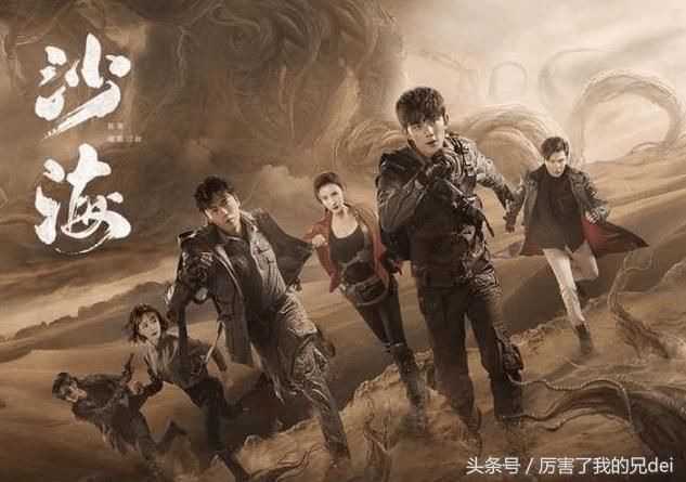 为拍《沙海》隐瞒怀孕，高强度工作导致流产，现经纪人出面发声