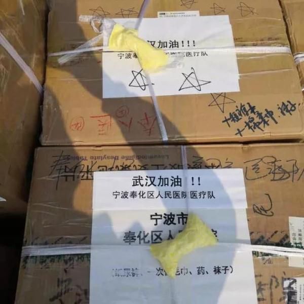  出征@5支！浙江省支援湖北医疗队再出征　将整建制接管重症病区