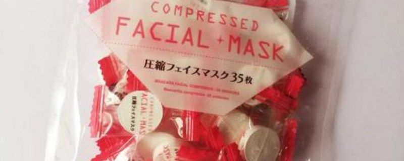  『皮肤』压缩面膜可以敷多久