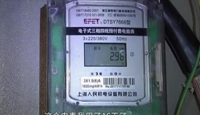多人口电表_出租屋多电表接线图片(2)