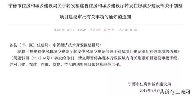 住建部全面清理排查违建别墅，农村自建别墅是否包含在内?