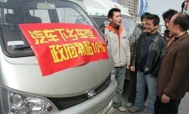 汽车市场惨淡，汽车下乡活动或将重启，是振兴还是坑农民？