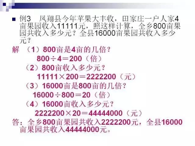 数学教师:小学数学无非这30题,孩子吃透,次次能考100! - 行者 - wangkeqin 的博客 数学教师:小学数学无非这30题,孩子吃透,次次能考100! - 行者 - wangkeqin 的博客