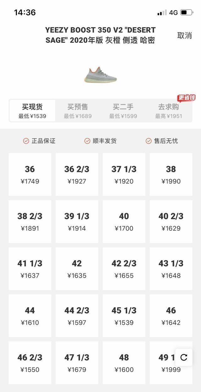  【V3】YEEZY 700 V3黑武士来袭，昨天各位都上跑道了吗？
