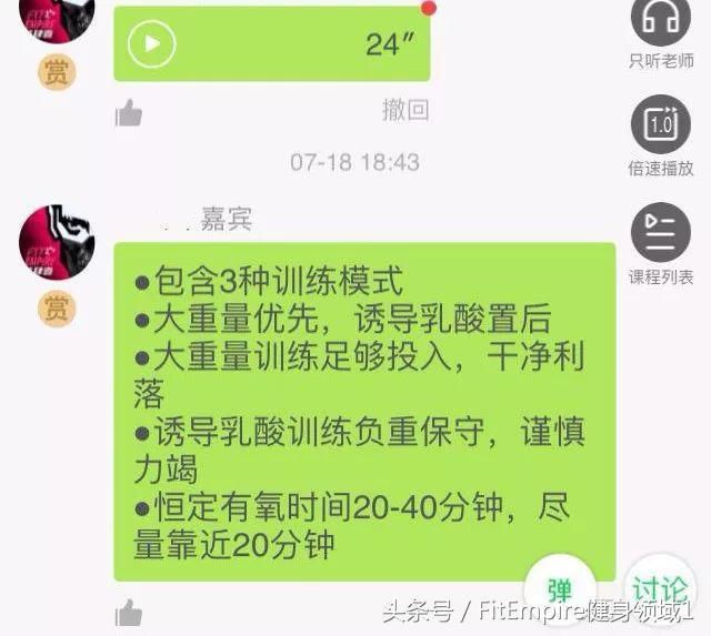 别人为什么比你减肥快，因为你蠢，只听这些谣言！