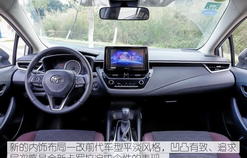 【主销】主销排量还是它 测试全新卡罗拉1.2T 运动版