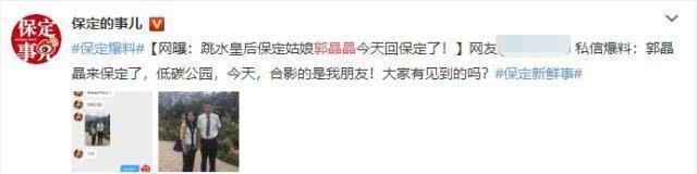 郭晶晶低调现身河北老家，素颜穿着朴素与常人无异，头上发夹吸睛