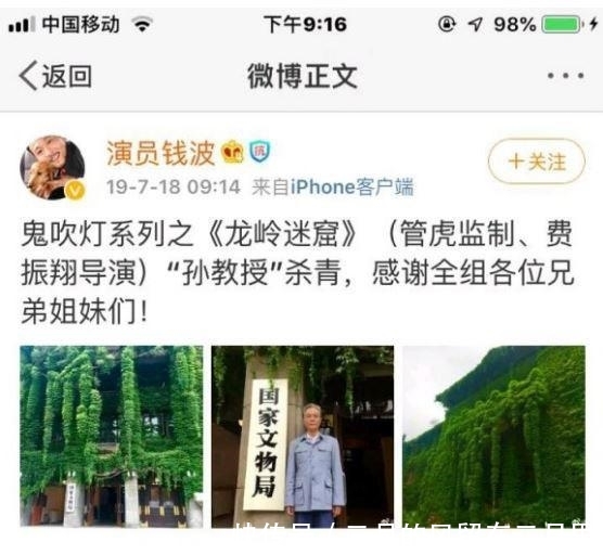 龙岭迷:龙岭迷窟正式官宣定档,腾讯视频独播!