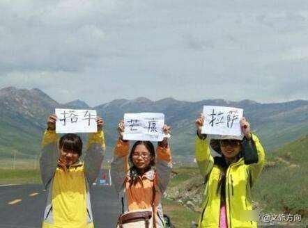 解密川藏线“求RB”手牌的谎言