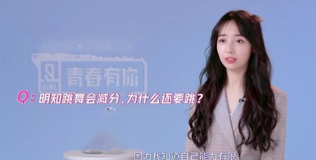  【好感】秦牛正威被分到rap组，遭人吐槽和嫌弃，她的回复让人心生好感