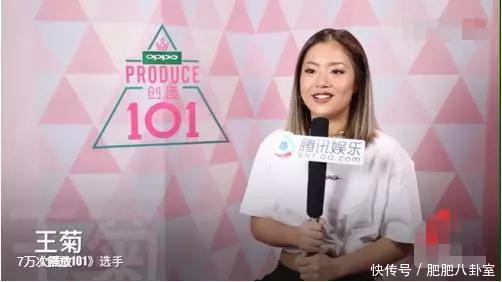 创造101孟美岐被爆刷票,王菊票数狠甩乐华,杨