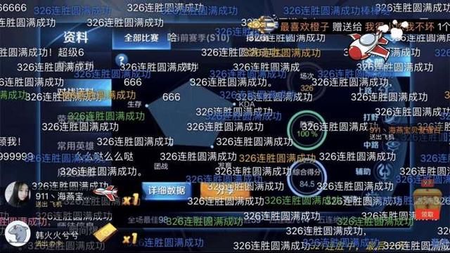 实锤王者骚白三百连胜假的?请人代打不付钱还反咬一口!