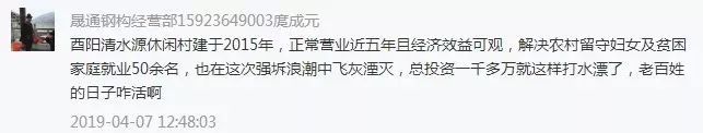 整治“大棚房”别误伤了菇农 央视质问：谁叫你“一刀切”！