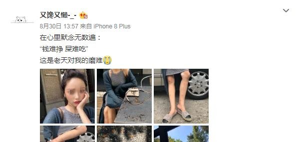 殴打孕妇的网红别嚣张！这届网友有1万种方法来治你