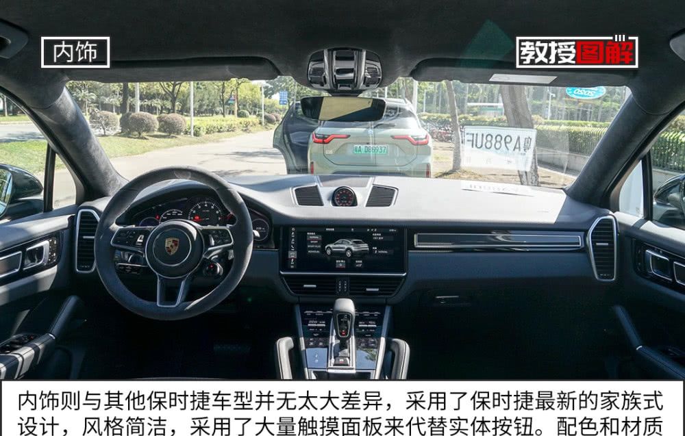  SUV@成功人士都爱！这台轿跑SUV出道即巅峰，你心动不？