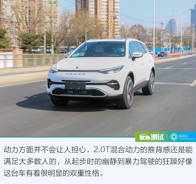 『更好』这次我要拿出更好的实力回馈你 测试腾势X PHEV