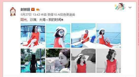 赵丽颖首次回应息影事件，原因竟是医生的这句话!