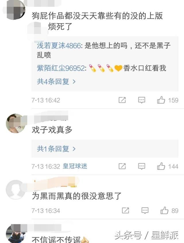 杨颖澄清饭店抢手机事件，最近频繁被黑为哪般?反映了个本质问题