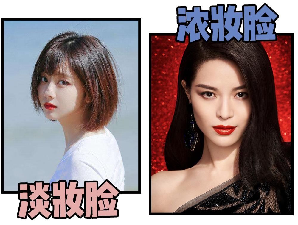  「眼妆」看看你是浓妆脸还是淡妆脸