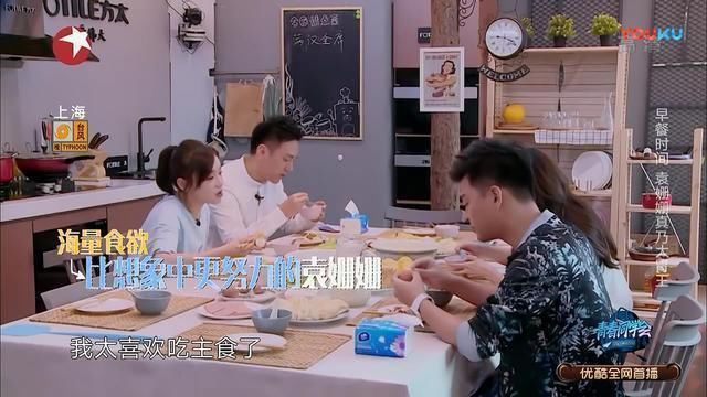 马甲女神人设崩塌？袁姗姗维持身材靠催吐！工作室发声明否认