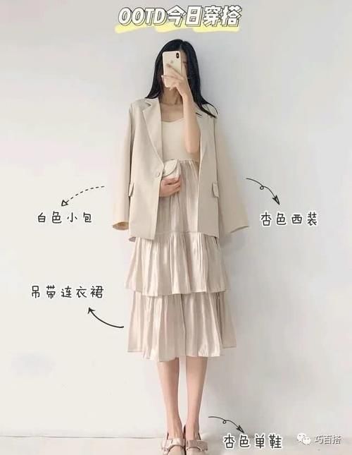  『提升造型』春季必火的三种搭配方式，上身气质还好驾驭，助你日常穿衣不犯愁