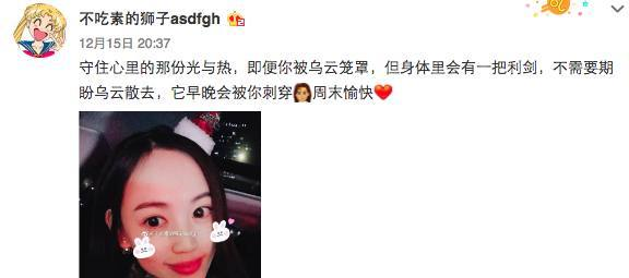 马蓉回应自己有三个前爹！否认转移财产，还起诉了新浪和腾讯！