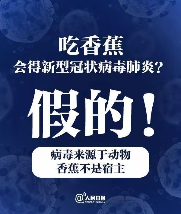 热水■喝60℃热水能预防新冠肺炎?哪冒出来的这些谣言