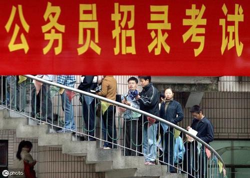 2020年，这些事业单位将取消编制，而公务员将享有这8种权利，这