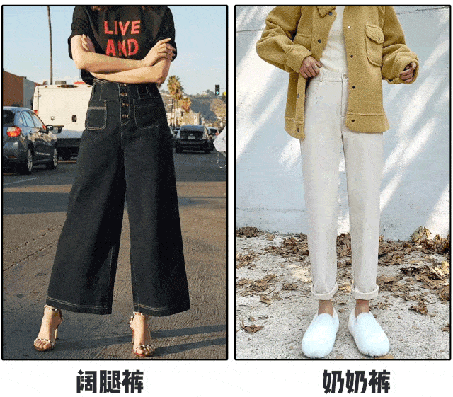  「前天」今夏穿T恤+奶奶裤=稳赢！比阔腿裤时髦100倍！潮女学穿衣前天