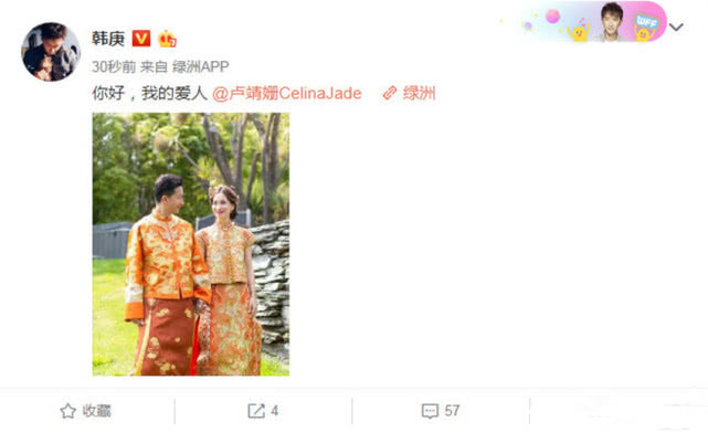 韩庚伴娘伴郎团曝光