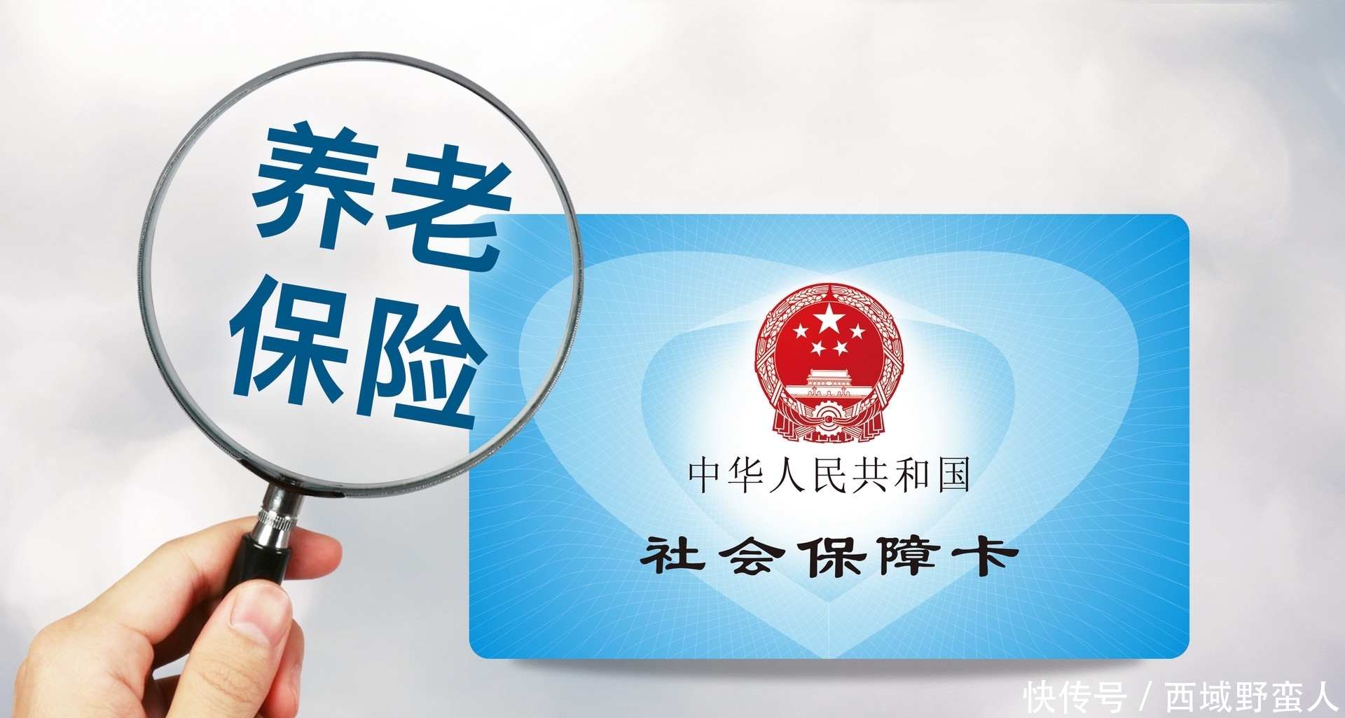  提前@医保卡的钱能取出来是真的吗？怎么样才能转到银行卡呢？提