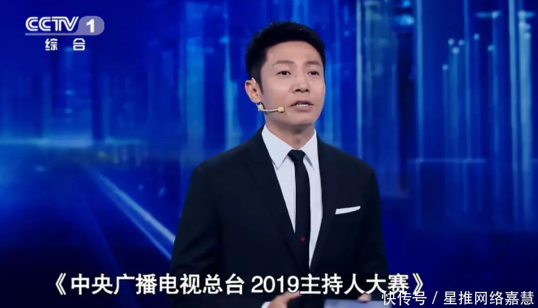  「列车」获得《主持人大赛》的冠军，董卿都夸她优秀，网友称赞她实至名归