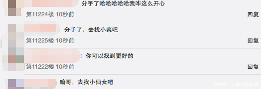 分手内幕网曝张翰与古力娜扎原定10月份举行婚礼，惨被女方拒绝