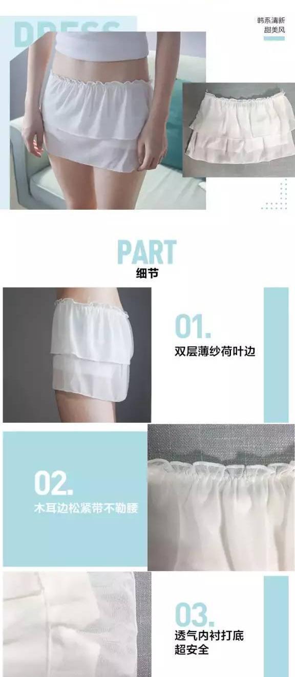 打底裤就位，妈妈再也不用担心我走光啦！