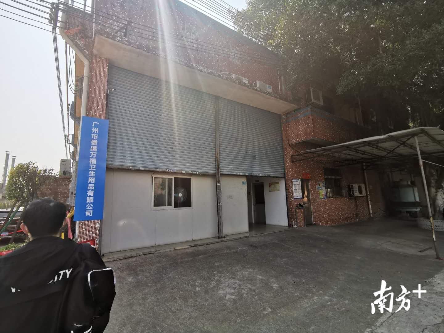  「口罩生产」探访广州口罩车间：工人无休上阵，周六日不停产