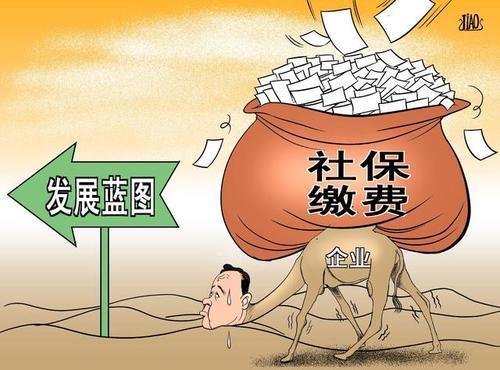  #社保局#社保局通知 社保补缴新规大家请抓紧交社保