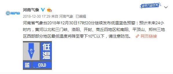 2019年的第一场雨雪就要来啦！