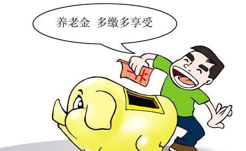 农村年满60岁的老人，以前没交过社保，有资格领取养老金吗？