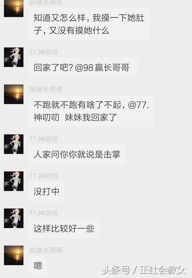 北京马拉松美女遭袭胸事件双方回应，网友:说假话，不害臊!